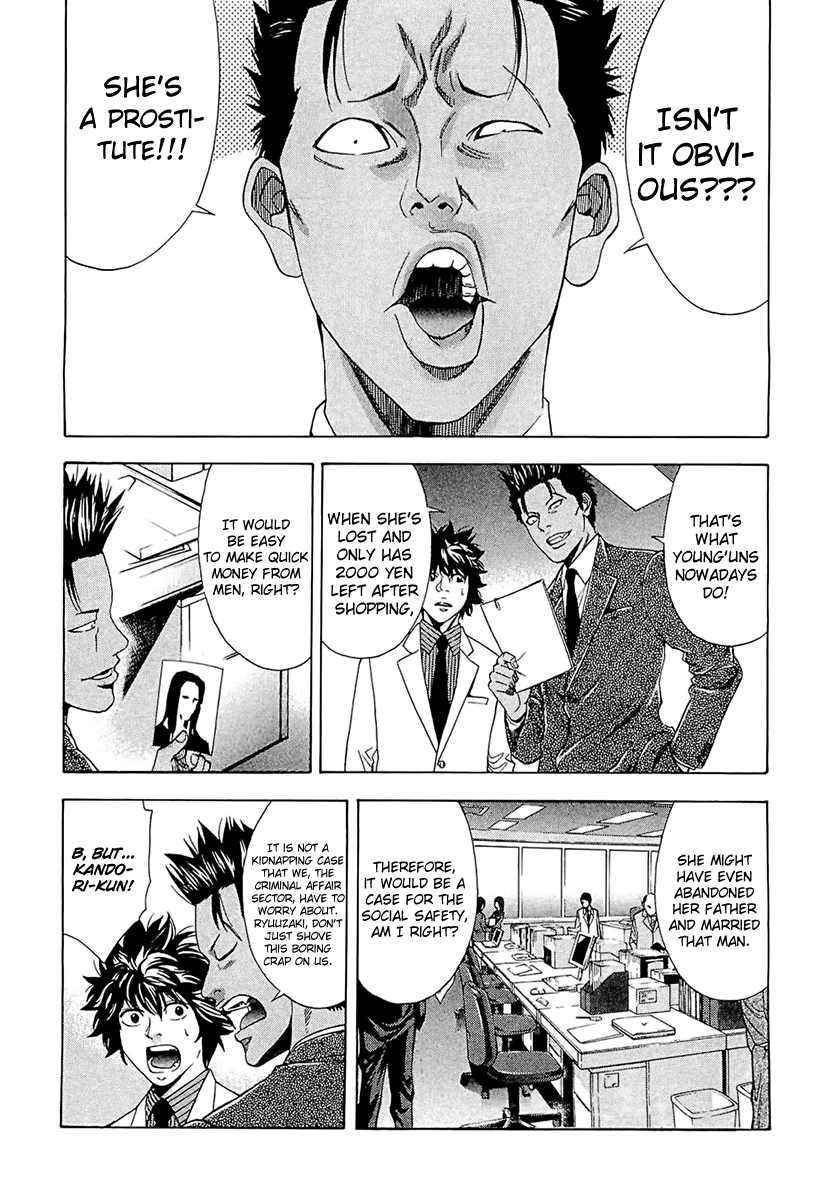 Read Ouroboros EN Manga Online