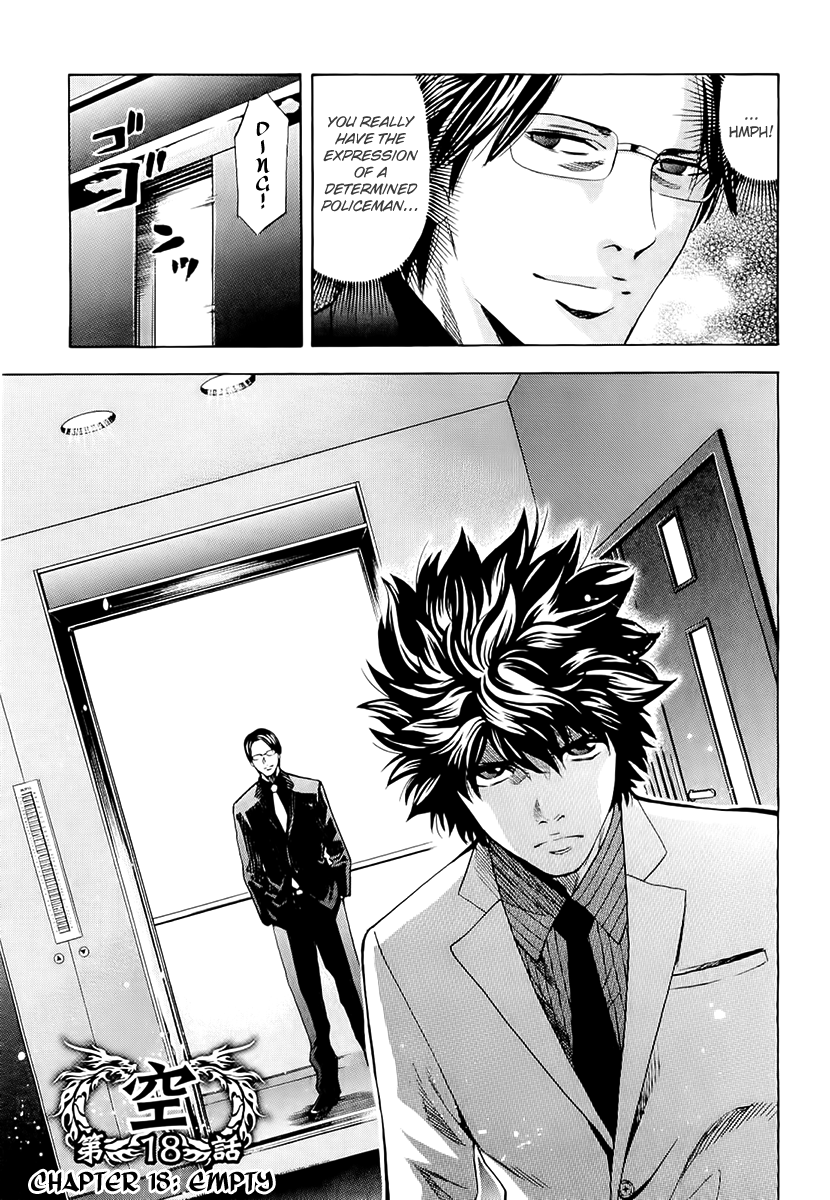 Read Ouroboros EN Manga Online