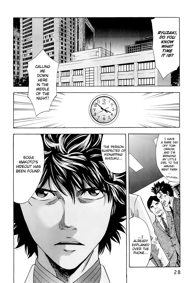 Read Ouroboros EN Manga Online