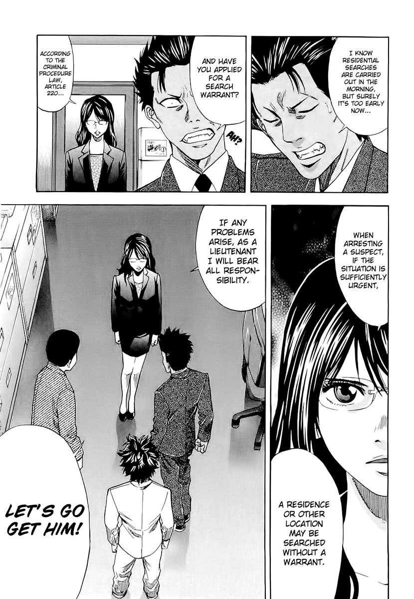 Read Ouroboros EN Manga Online
