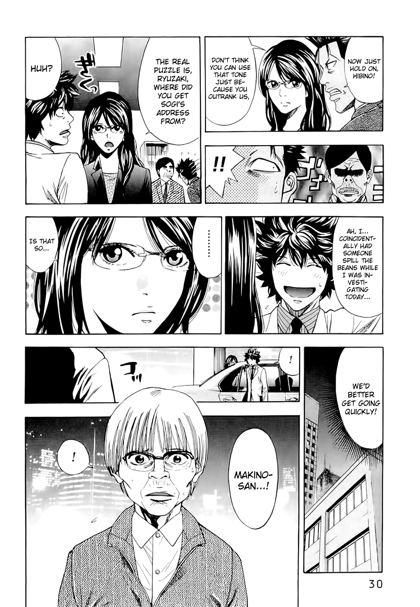 Read Ouroboros EN Manga Online