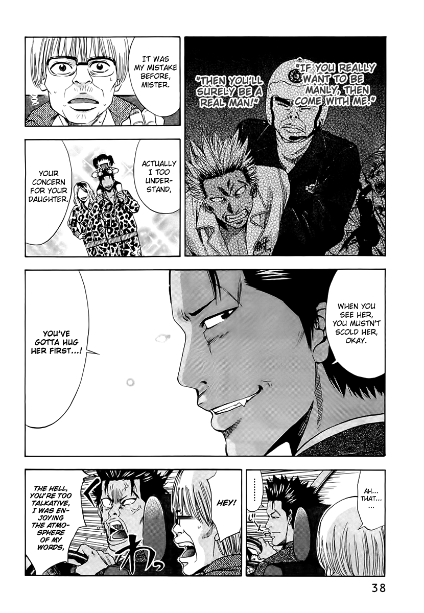 Read Ouroboros EN Manga Online