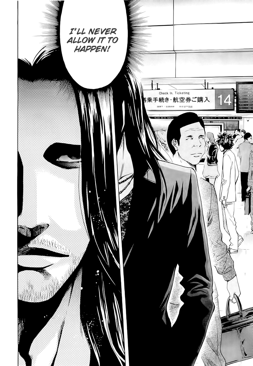 Read Ouroboros EN Manga Online