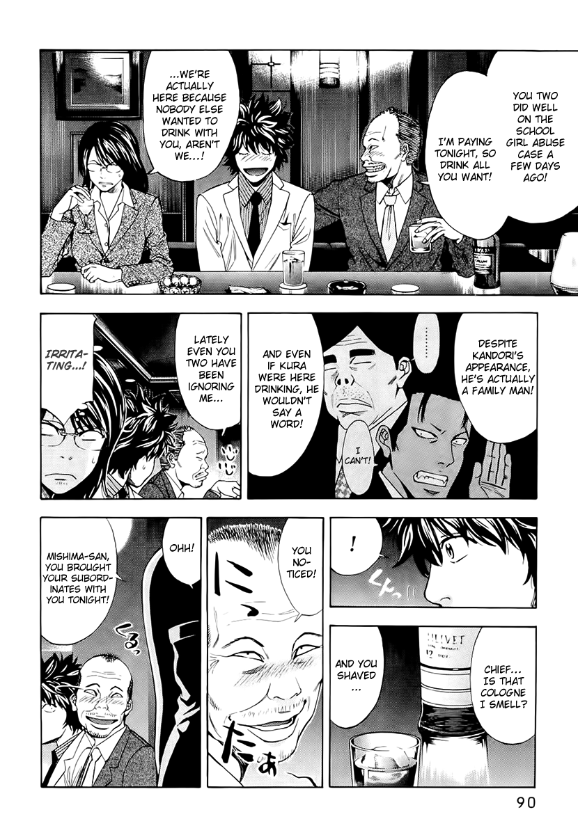 Read Ouroboros EN Manga Online