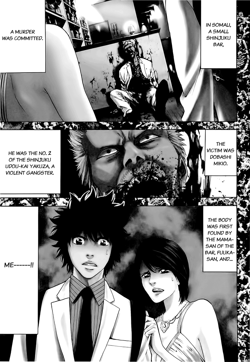 Read Ouroboros EN Manga Online