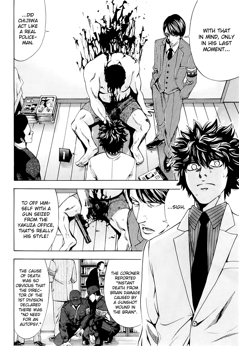 Read Ouroboros EN Manga Online