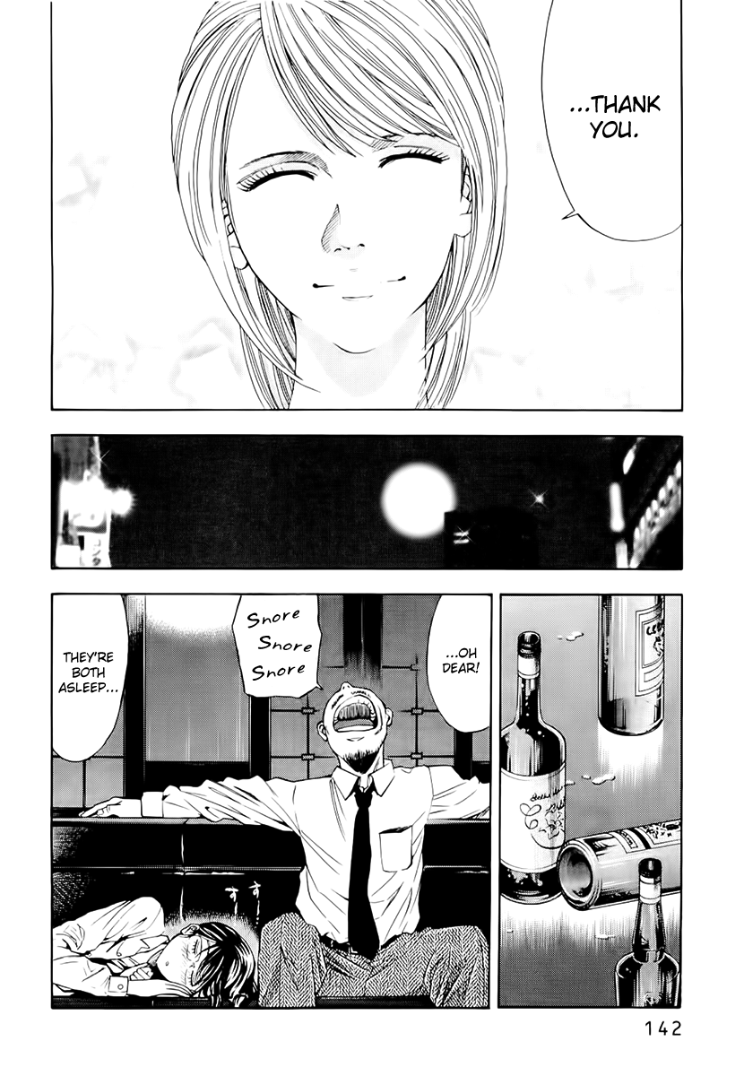 Read Ouroboros EN Manga Online