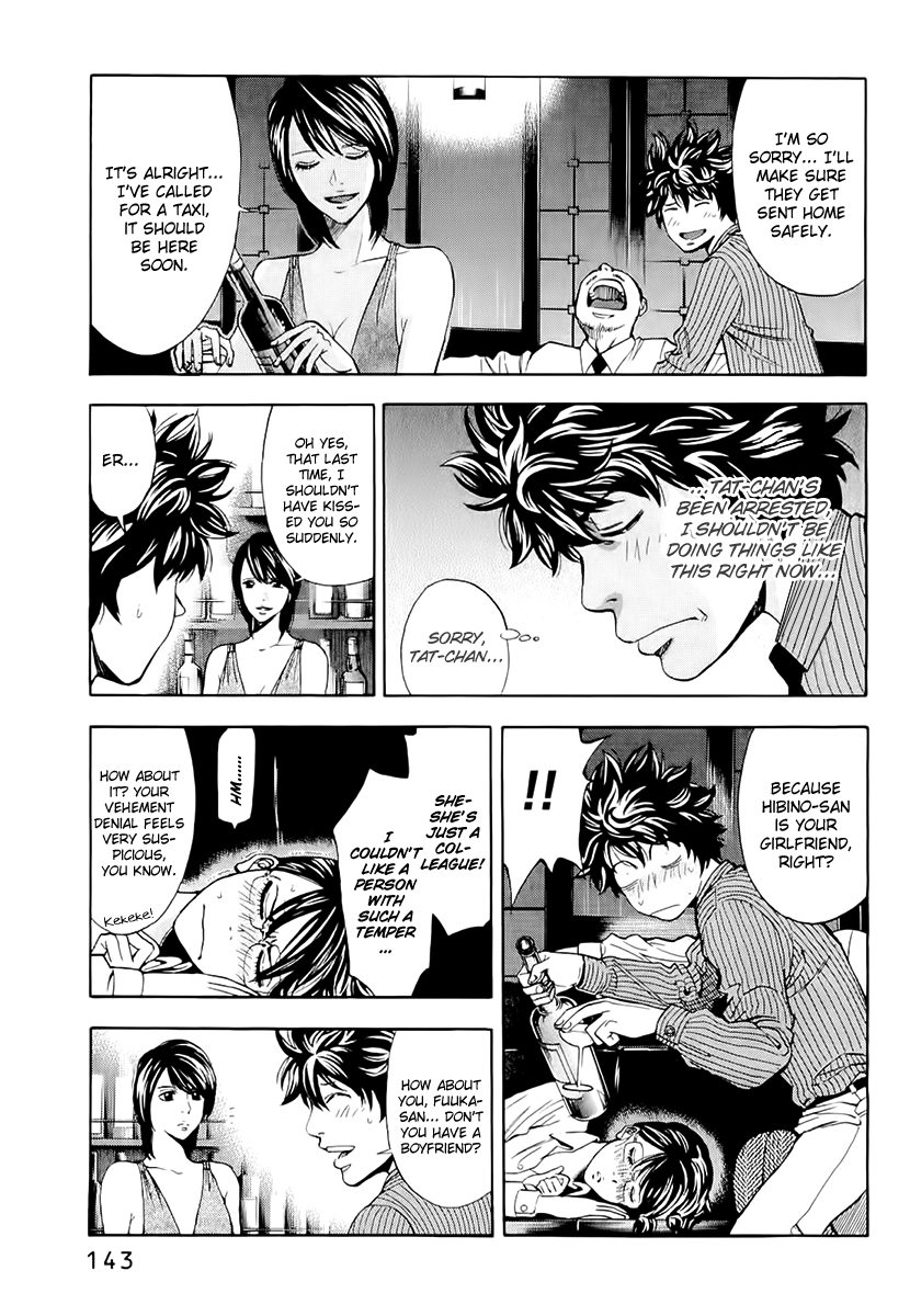 Read Ouroboros EN Manga Online