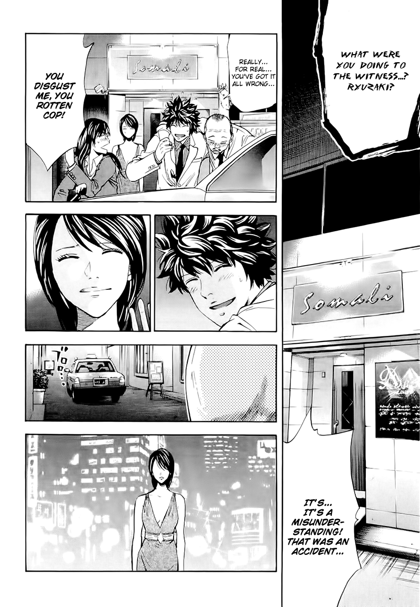 Read Ouroboros EN Manga Online