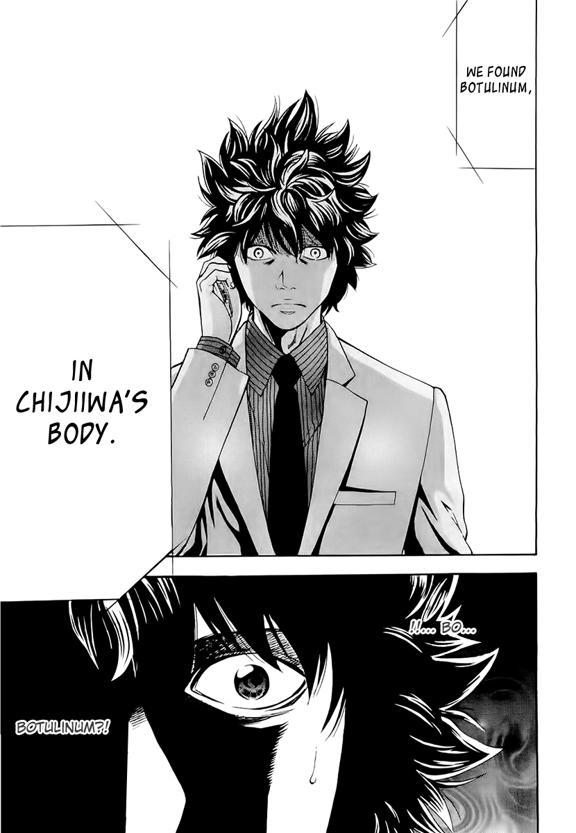 Read Ouroboros EN Manga Online
