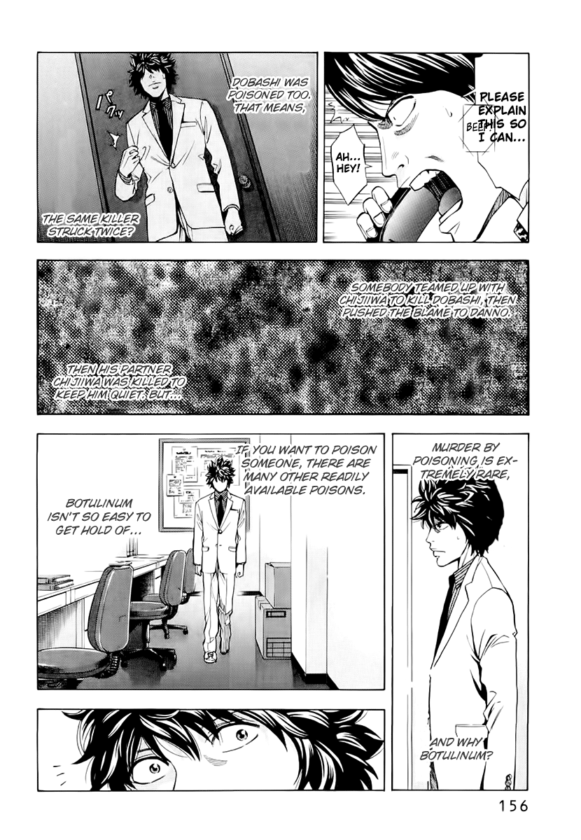 Read Ouroboros EN Manga Online