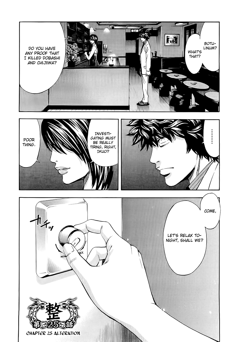 Read Ouroboros EN Manga Online