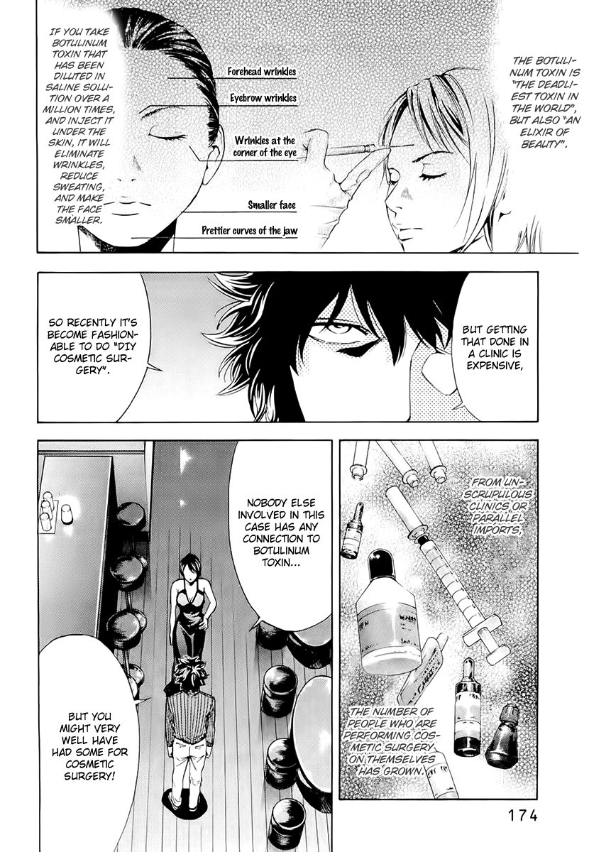 Read Ouroboros EN Manga Online