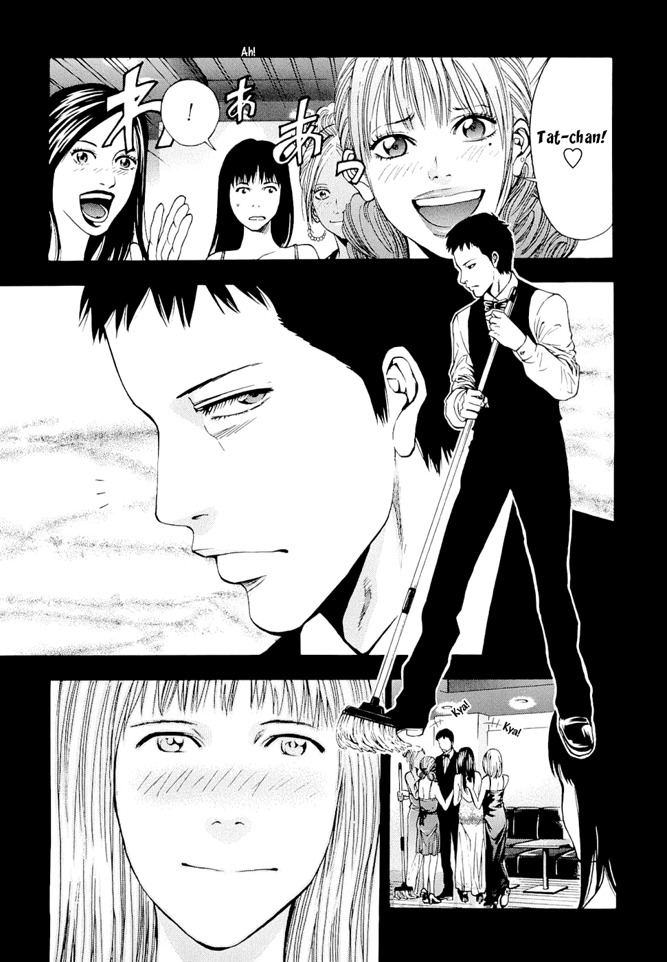 Read Ouroboros EN Manga Online