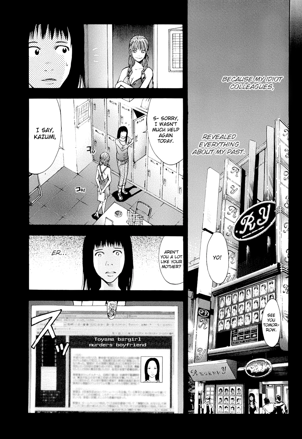Read Ouroboros EN Manga Online