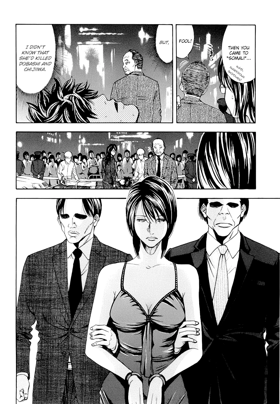 Read Ouroboros EN Manga Online