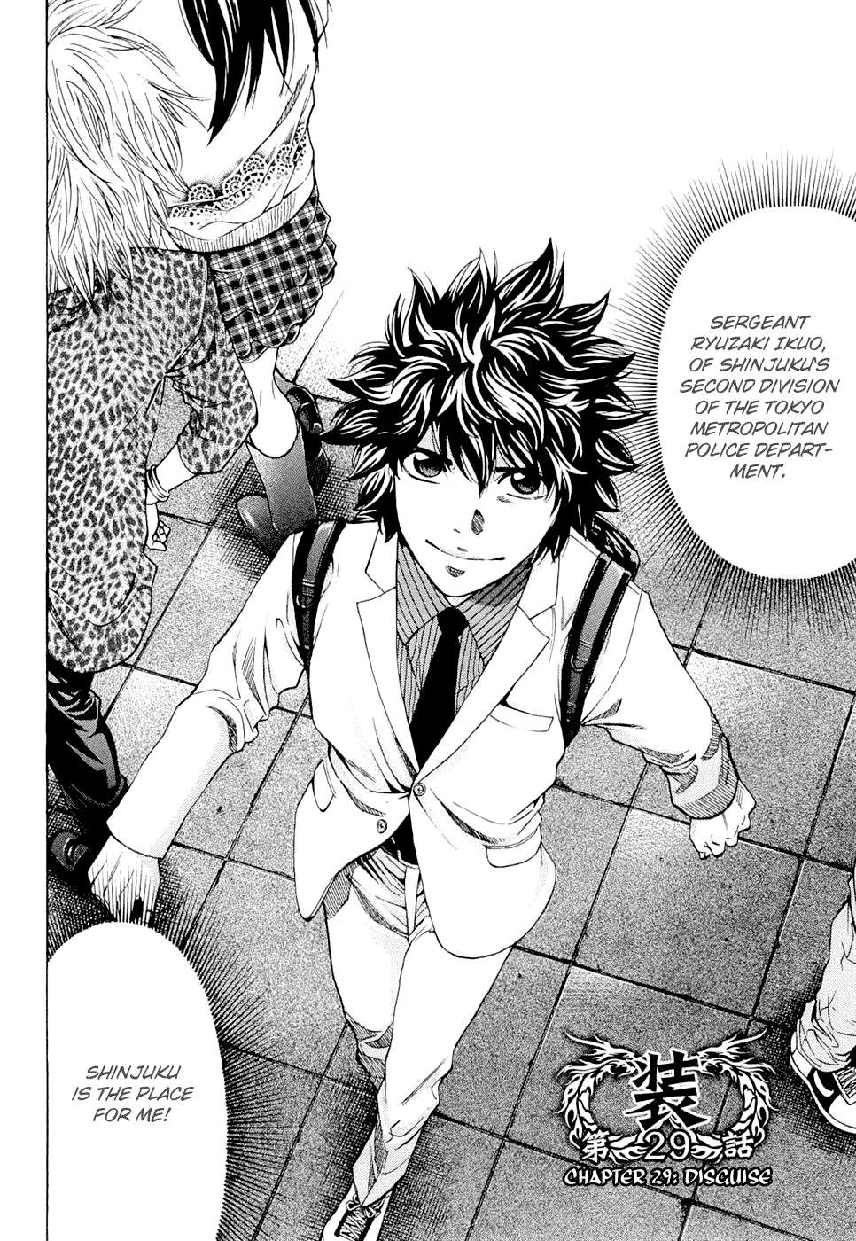 Read Ouroboros EN Manga Online