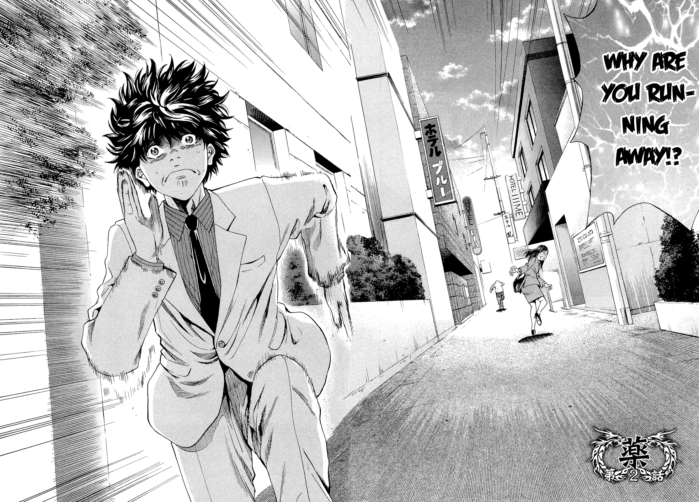 Read Ouroboros EN Manga Online