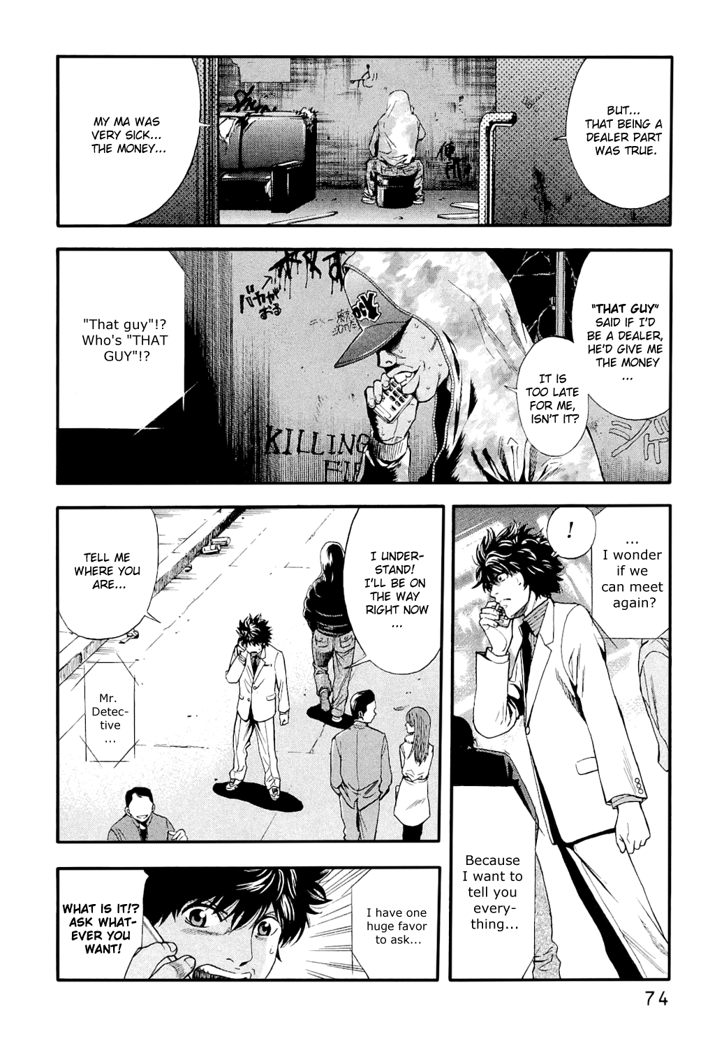 Read Ouroboros EN Manga Online