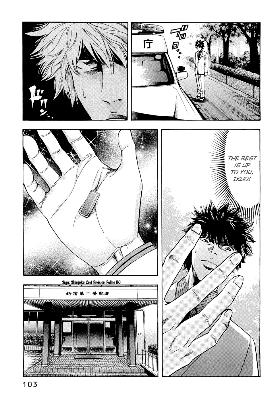 Read Ouroboros EN Manga Online