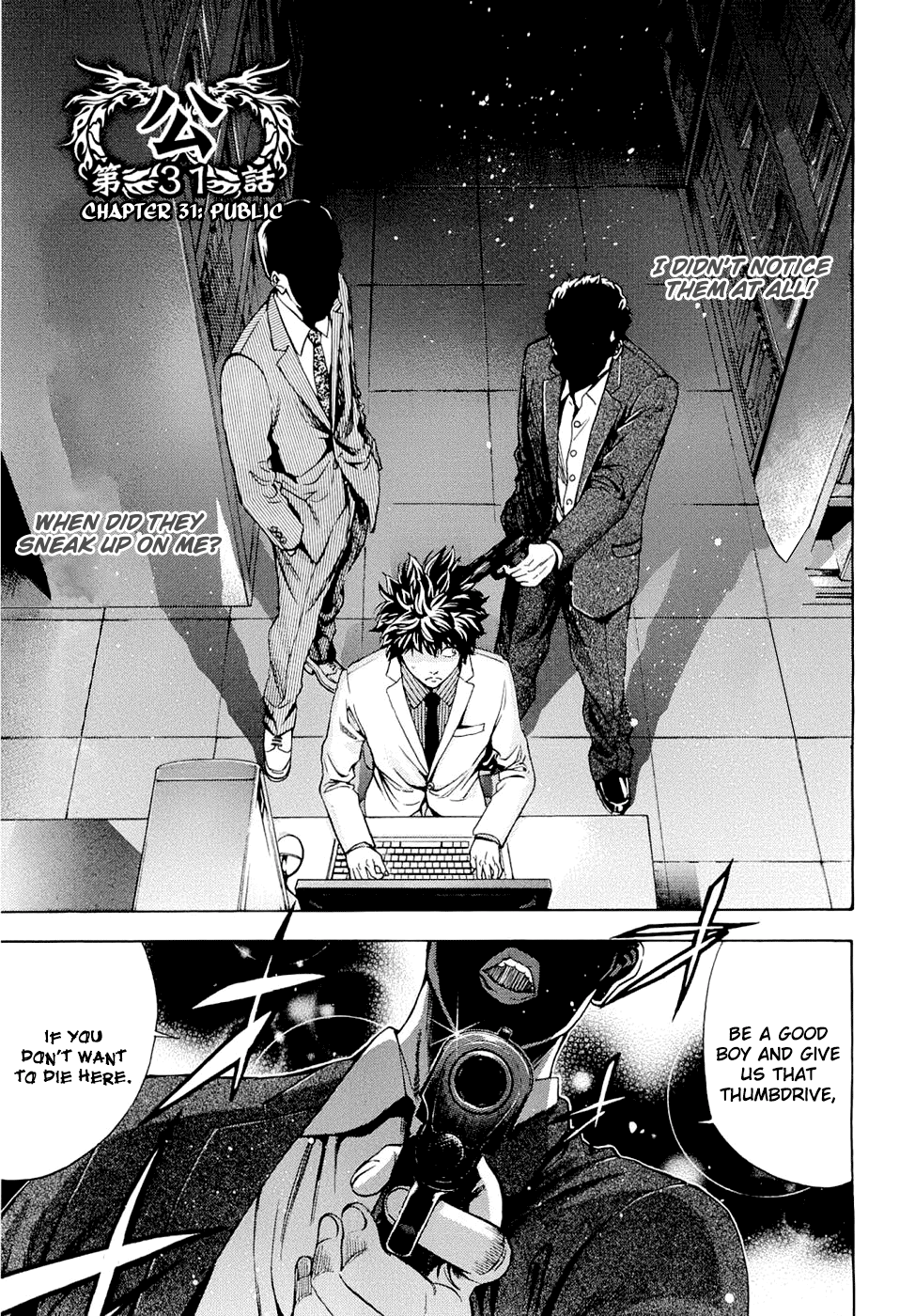 Read Ouroboros EN Manga Online