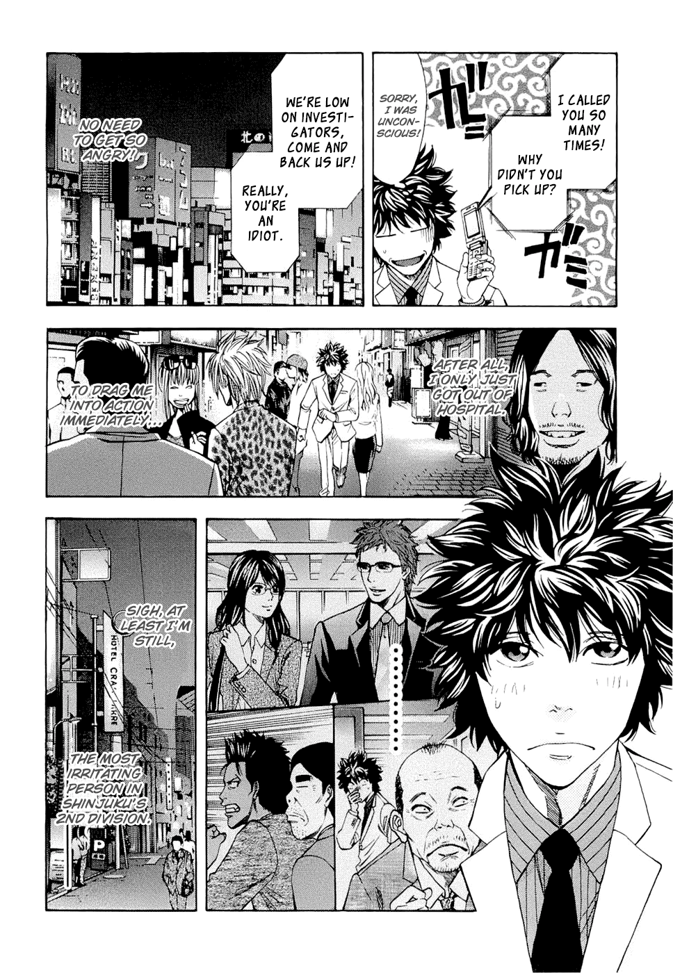 Read Ouroboros EN Manga Online