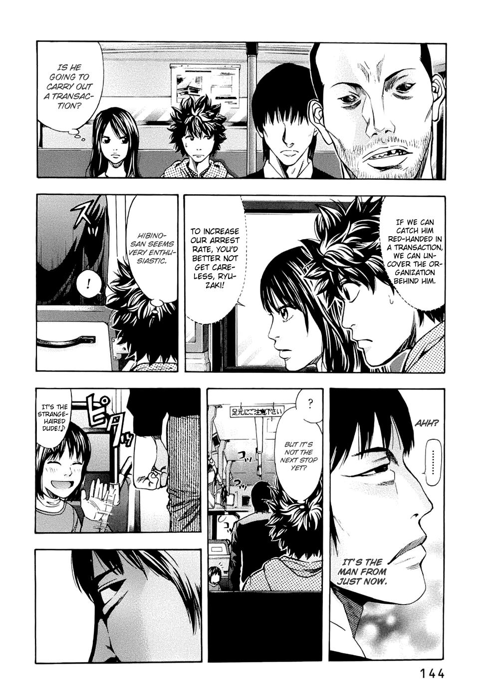 Read Ouroboros EN Manga Online