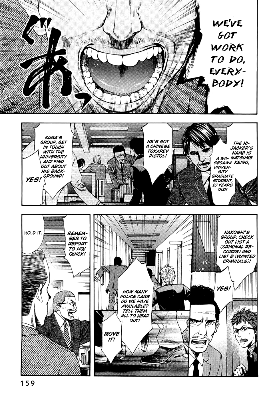 Read Ouroboros EN Manga Online