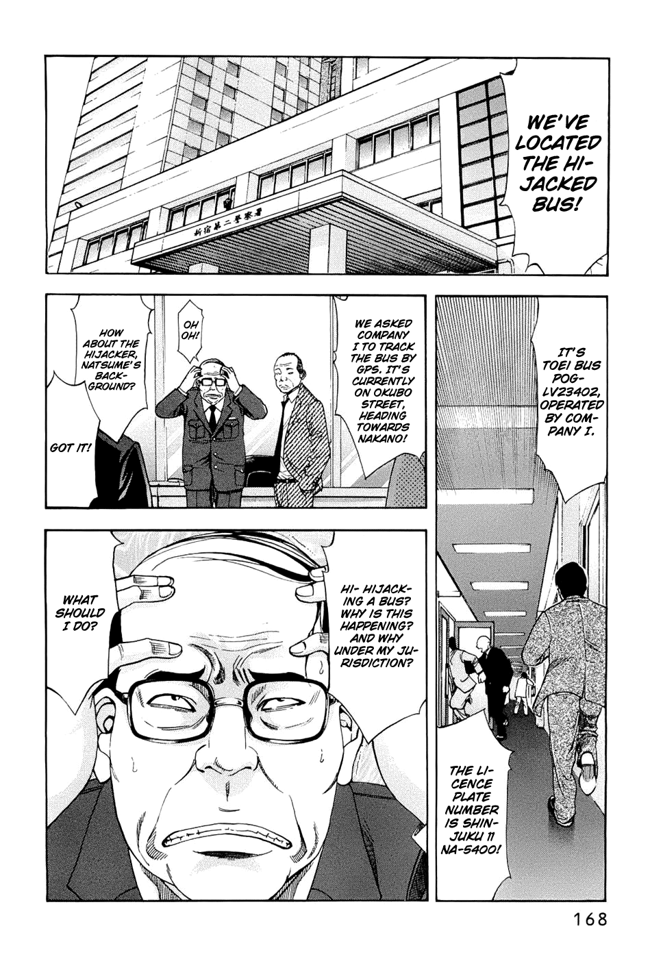 Read Ouroboros EN Manga Online
