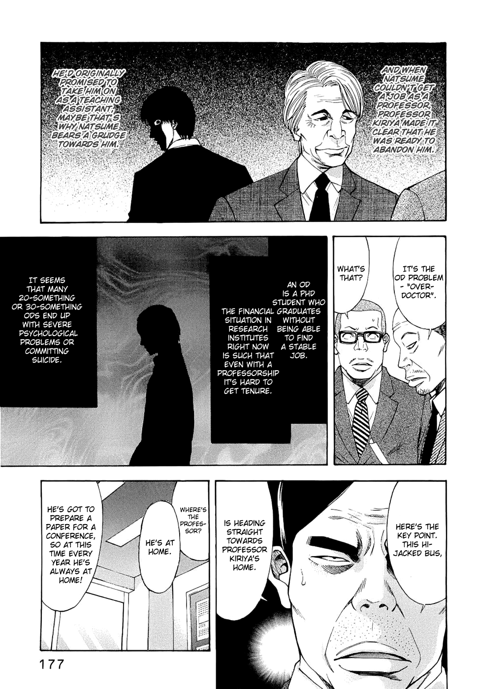 Read Ouroboros EN Manga Online
