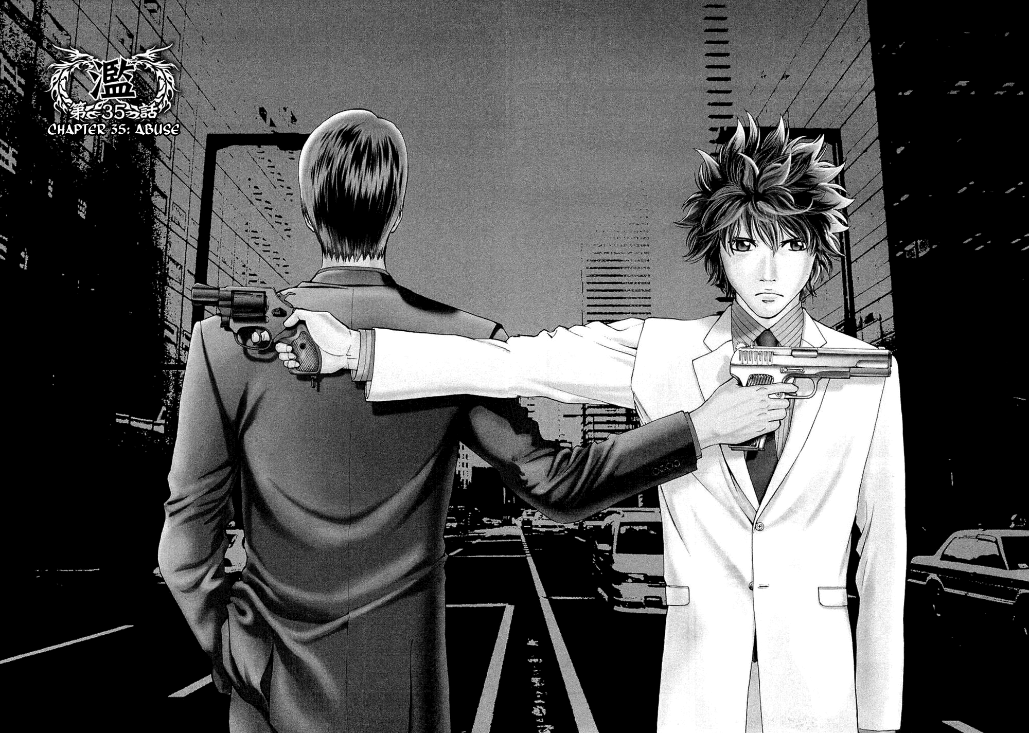 Read Ouroboros EN Manga Online