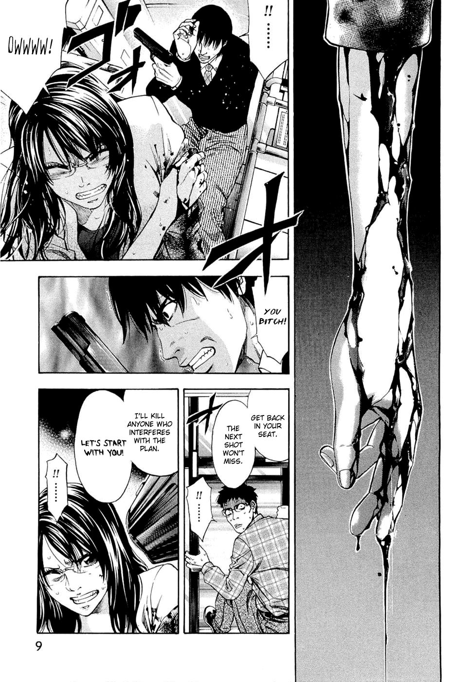 Read Ouroboros EN Manga Online