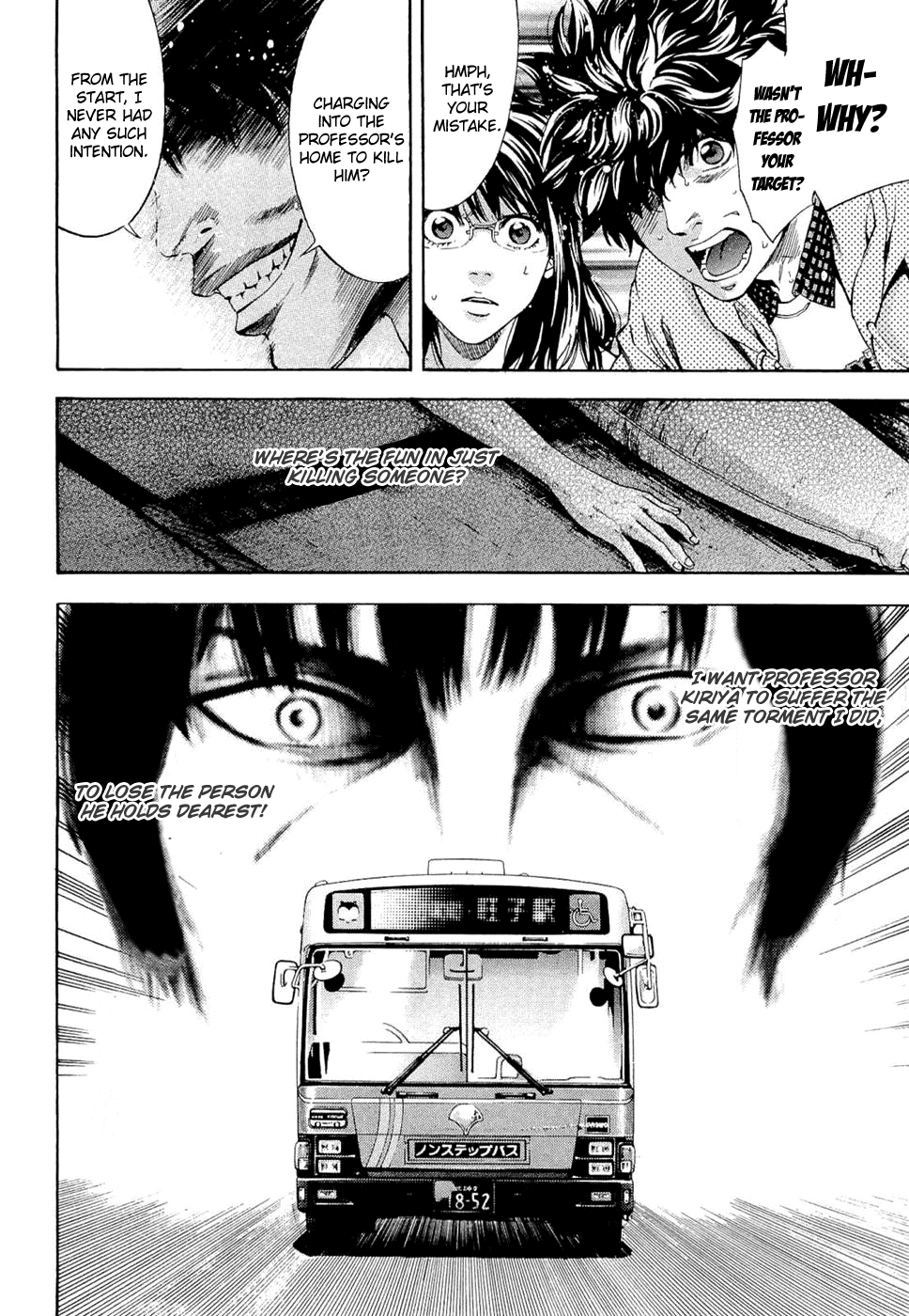 Read Ouroboros EN Manga Online
