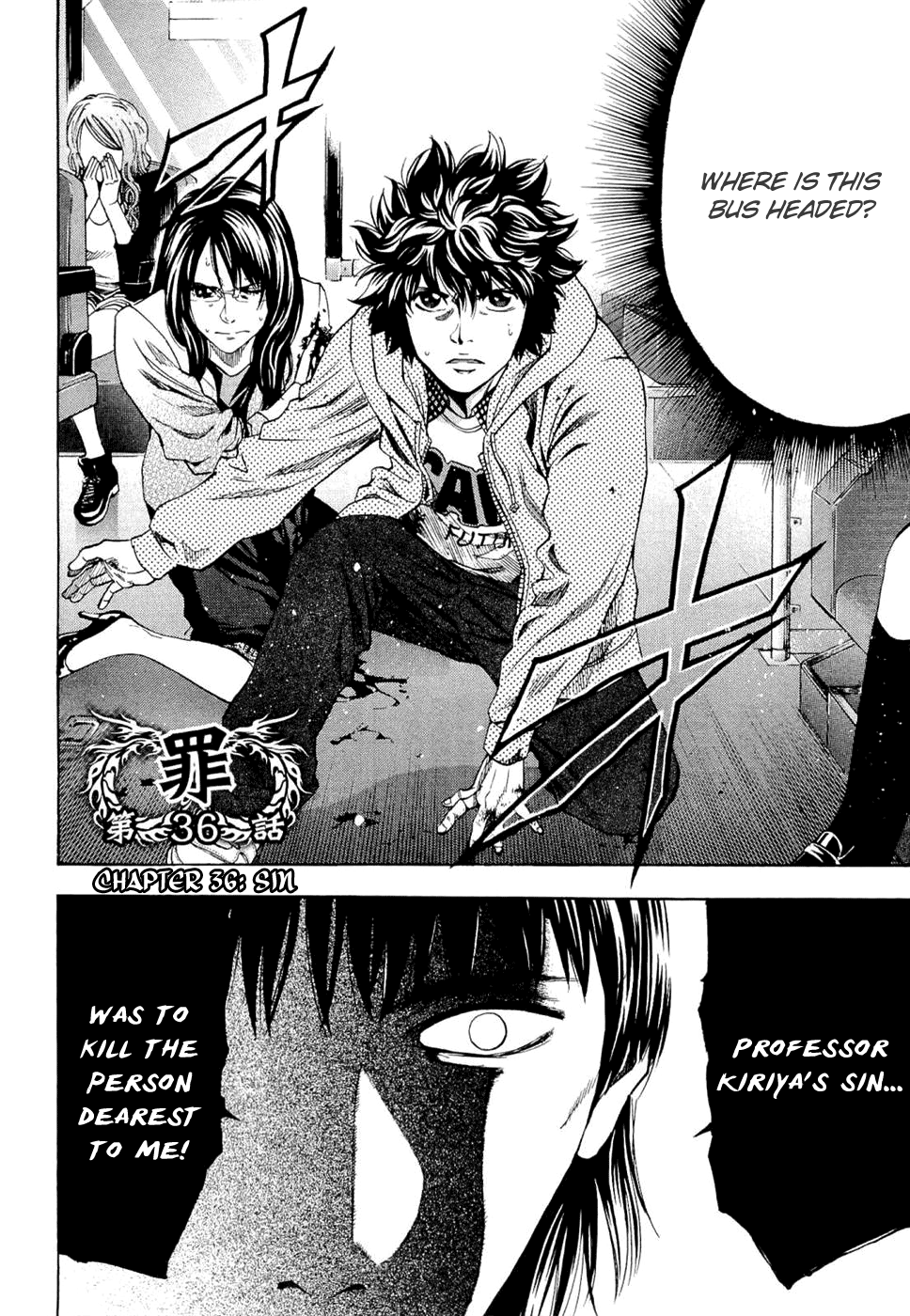 Read Ouroboros EN Manga Online