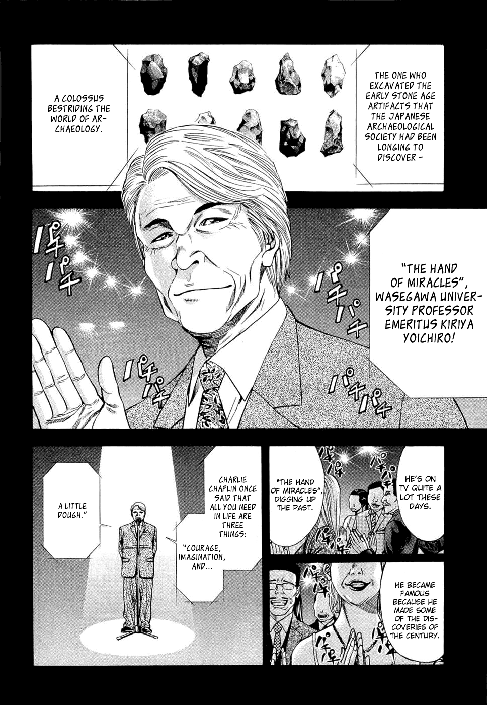 Read Ouroboros EN Manga Online