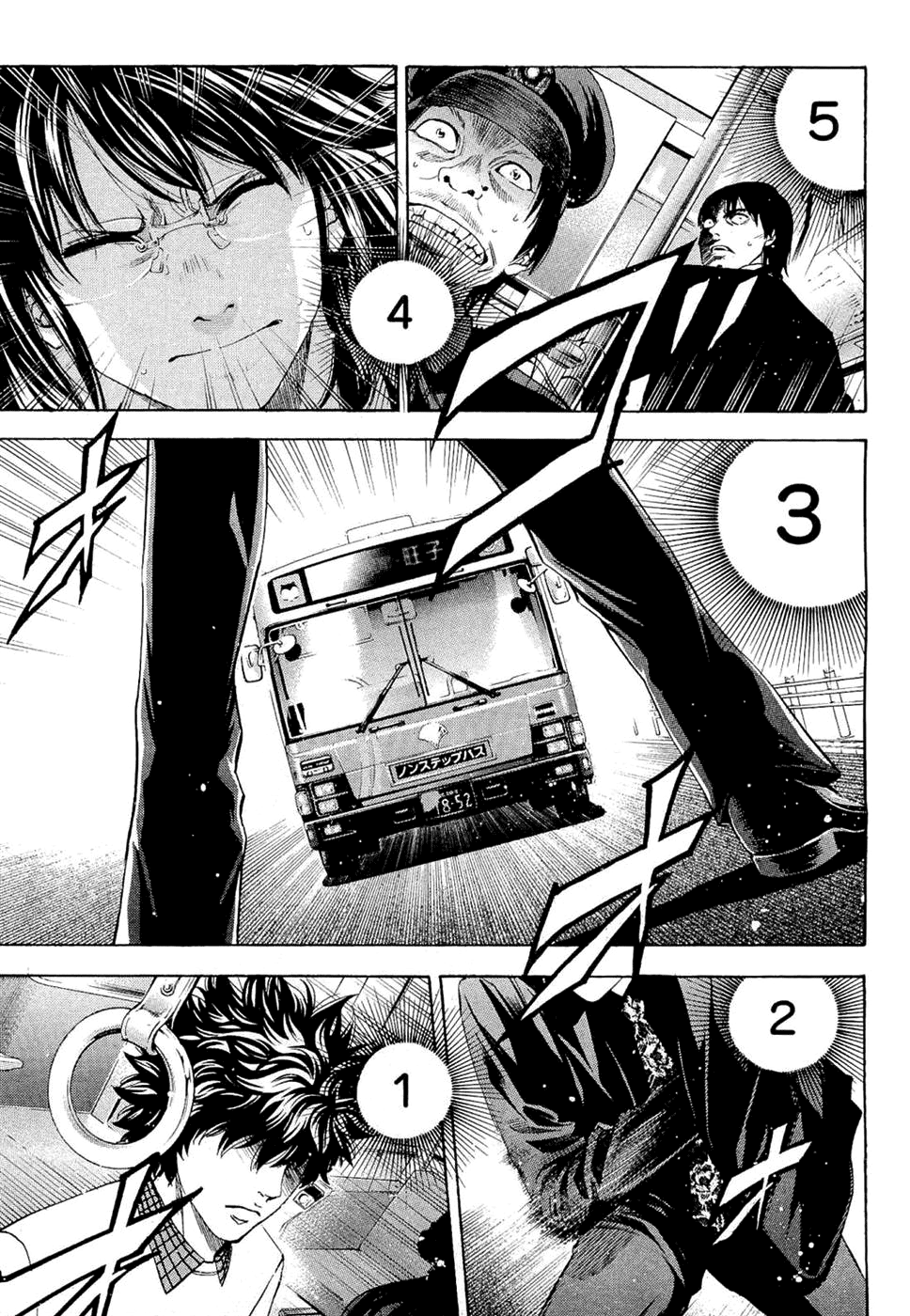 Read Ouroboros EN Manga Online