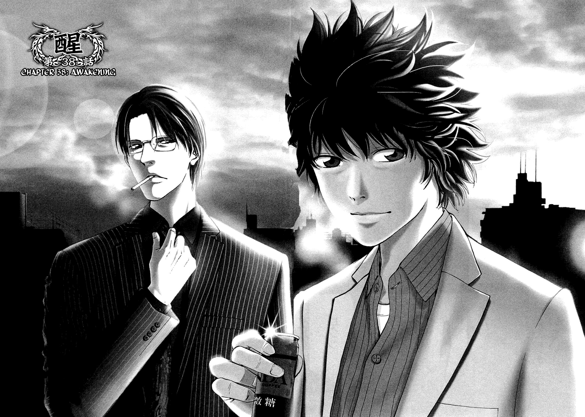 Read Ouroboros EN Manga Online