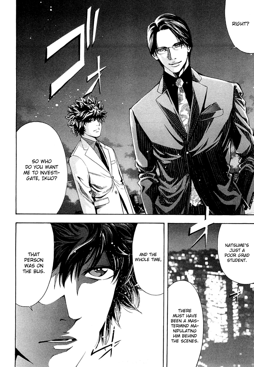 Read Ouroboros EN Manga Online
