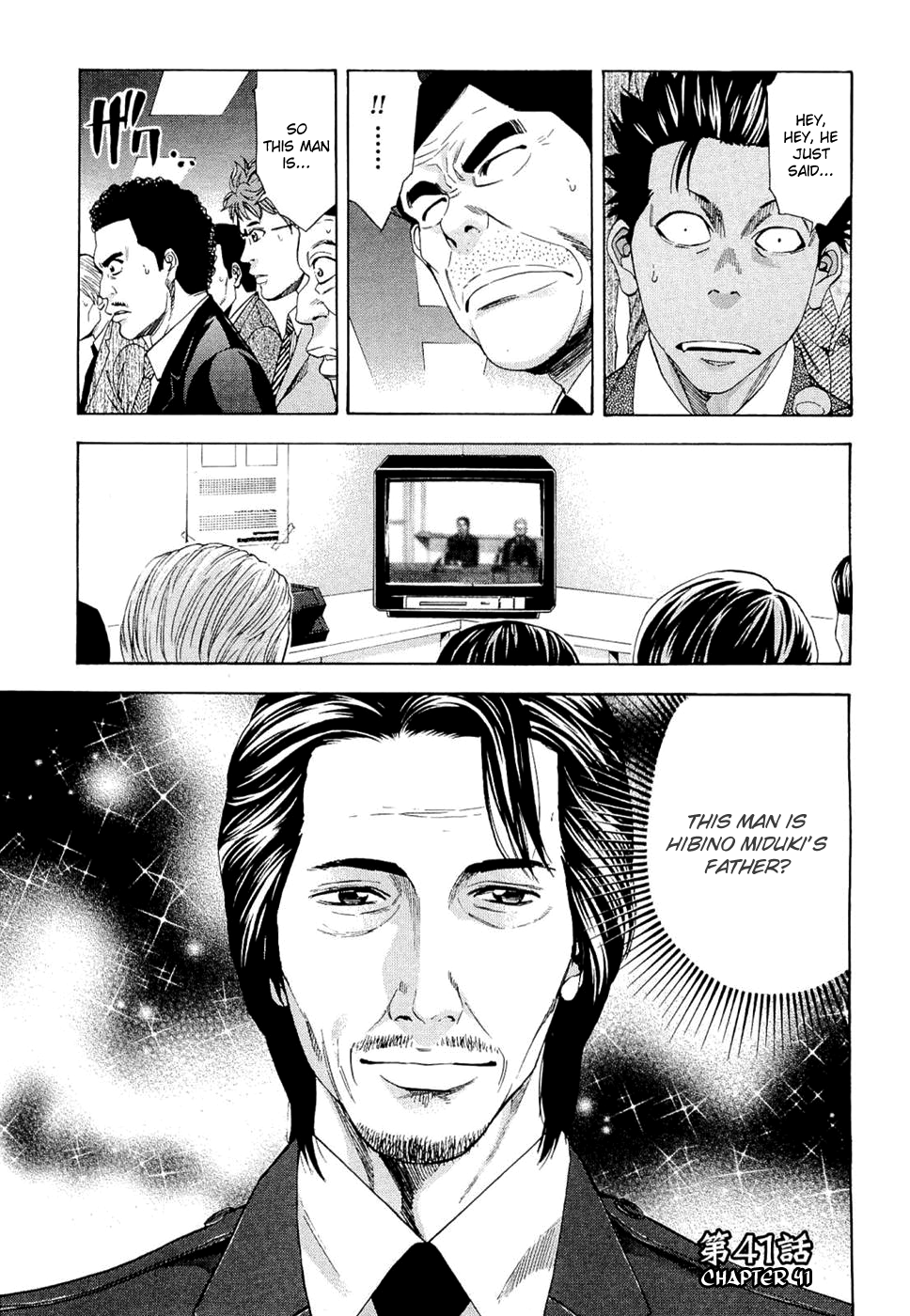 Read Ouroboros EN Manga Online
