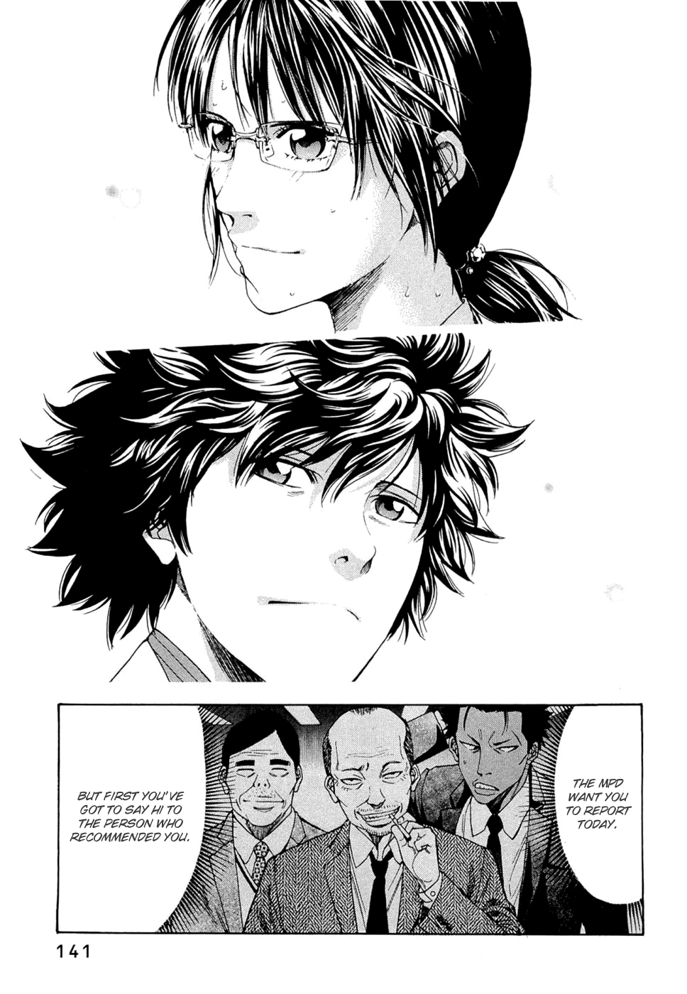 Read Ouroboros EN Manga Online