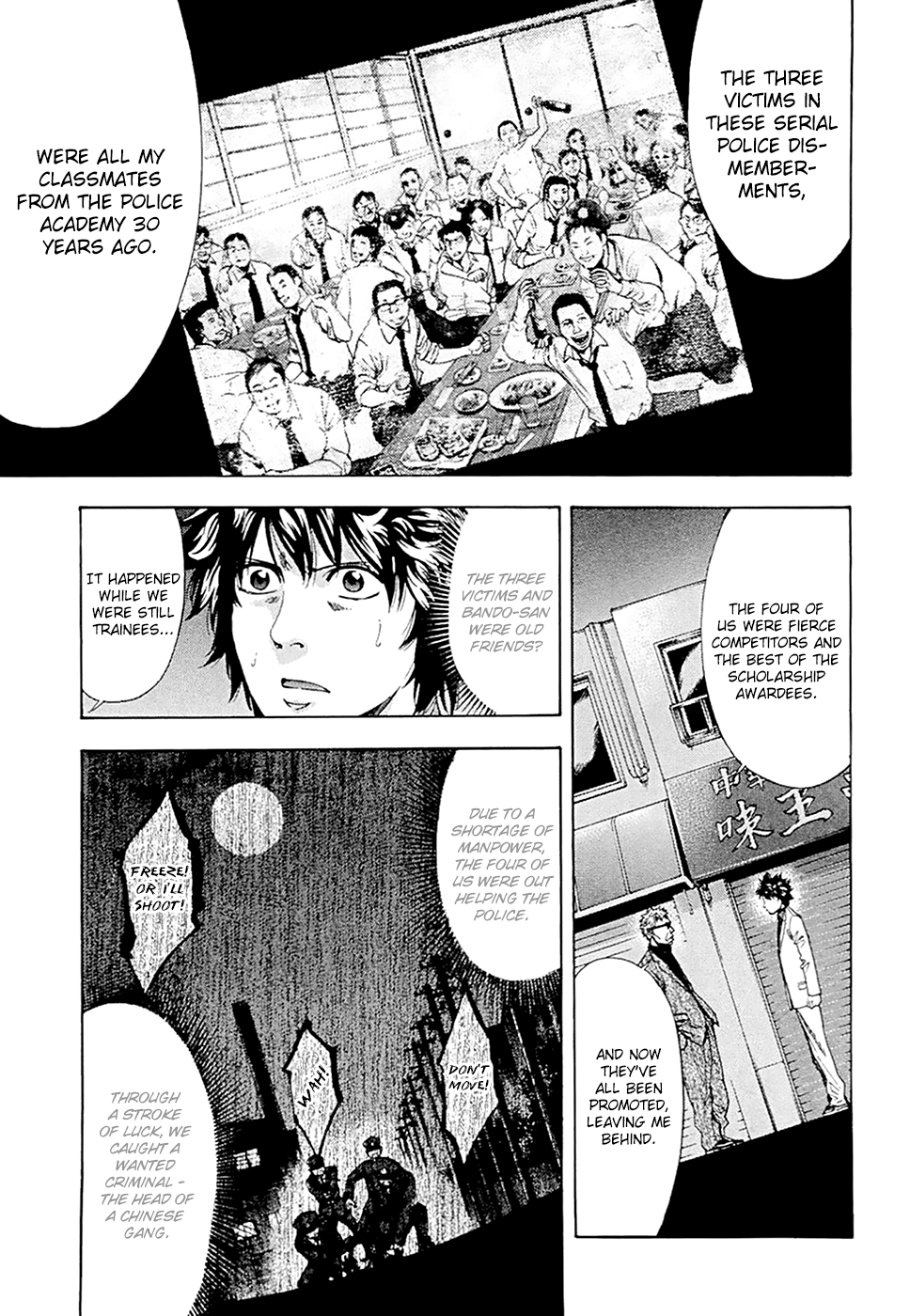 Read Ouroboros EN Manga Online