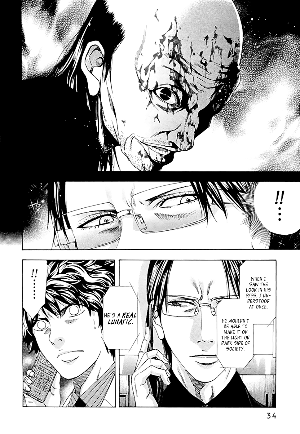 Read Ouroboros EN Manga Online