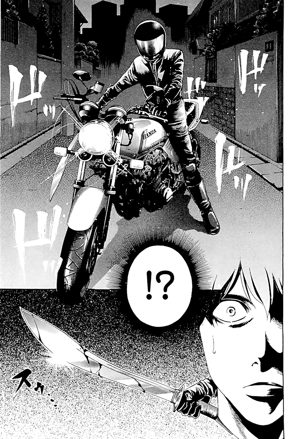 Read Ouroboros EN Manga Online