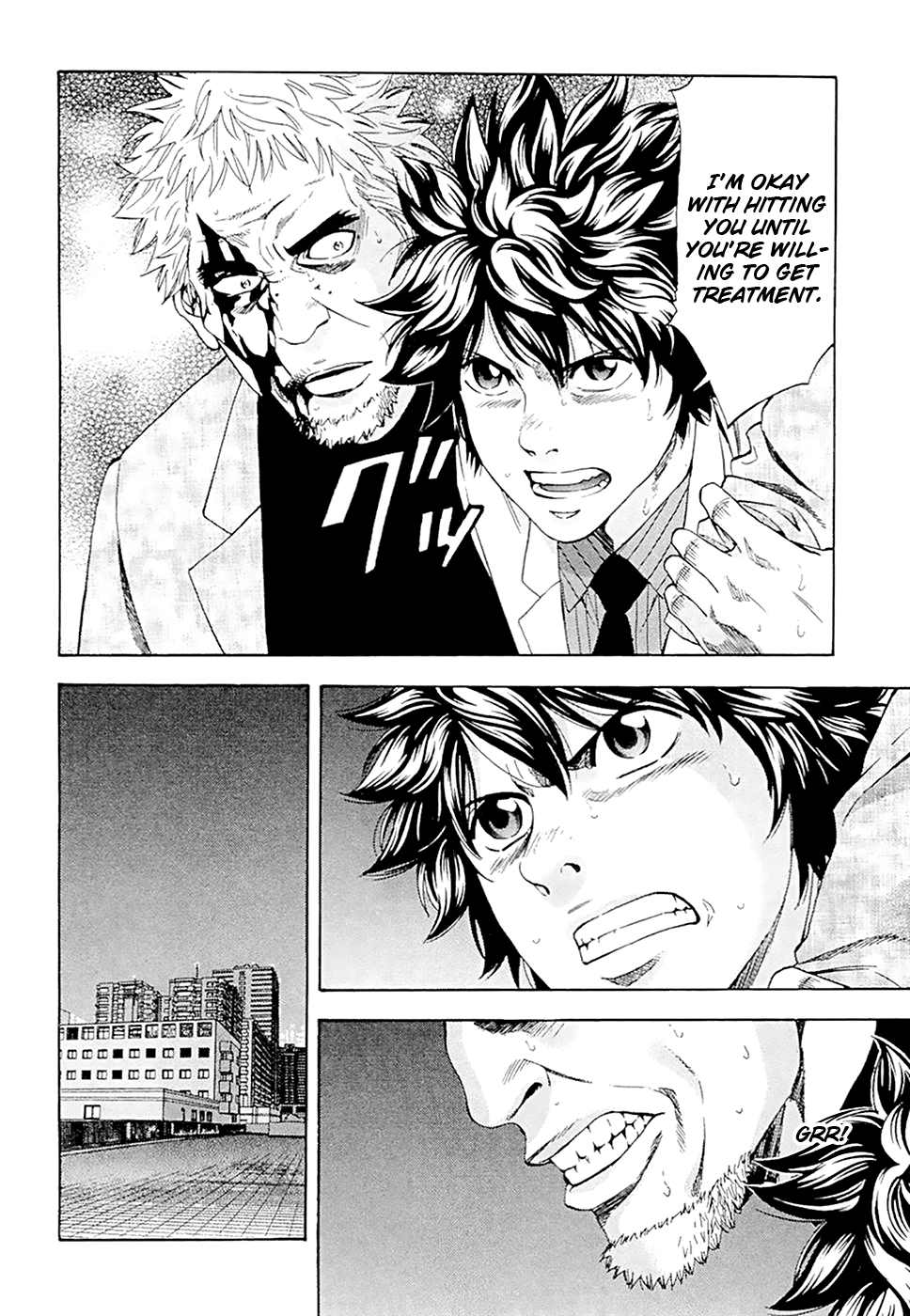 Read Ouroboros EN Manga Online