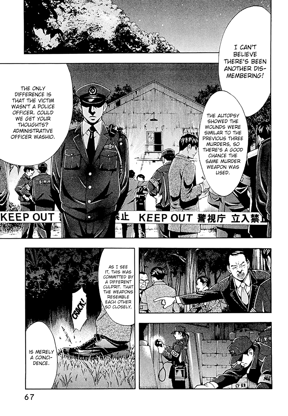 Read Ouroboros EN Manga Online
