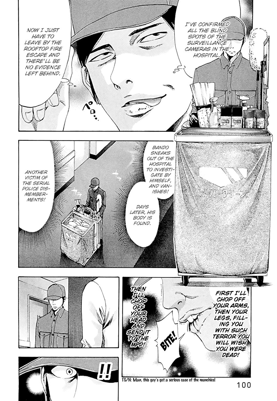 Read Ouroboros EN Manga Online