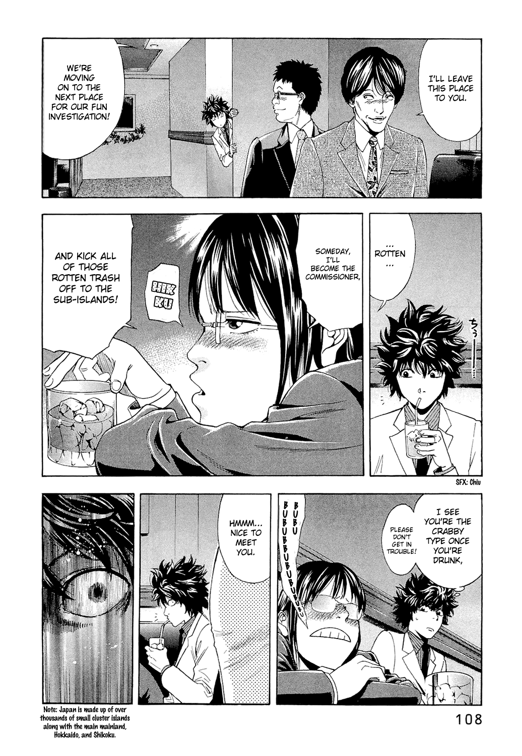 Read Ouroboros EN Manga Online