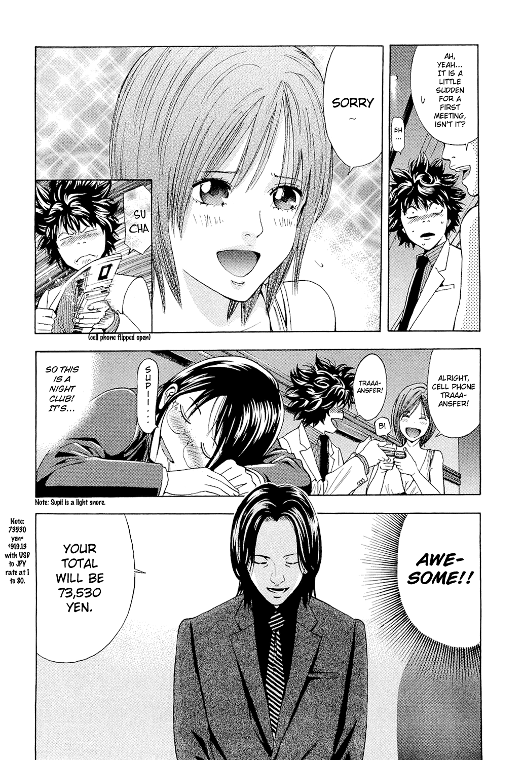 Read Ouroboros EN Manga Online