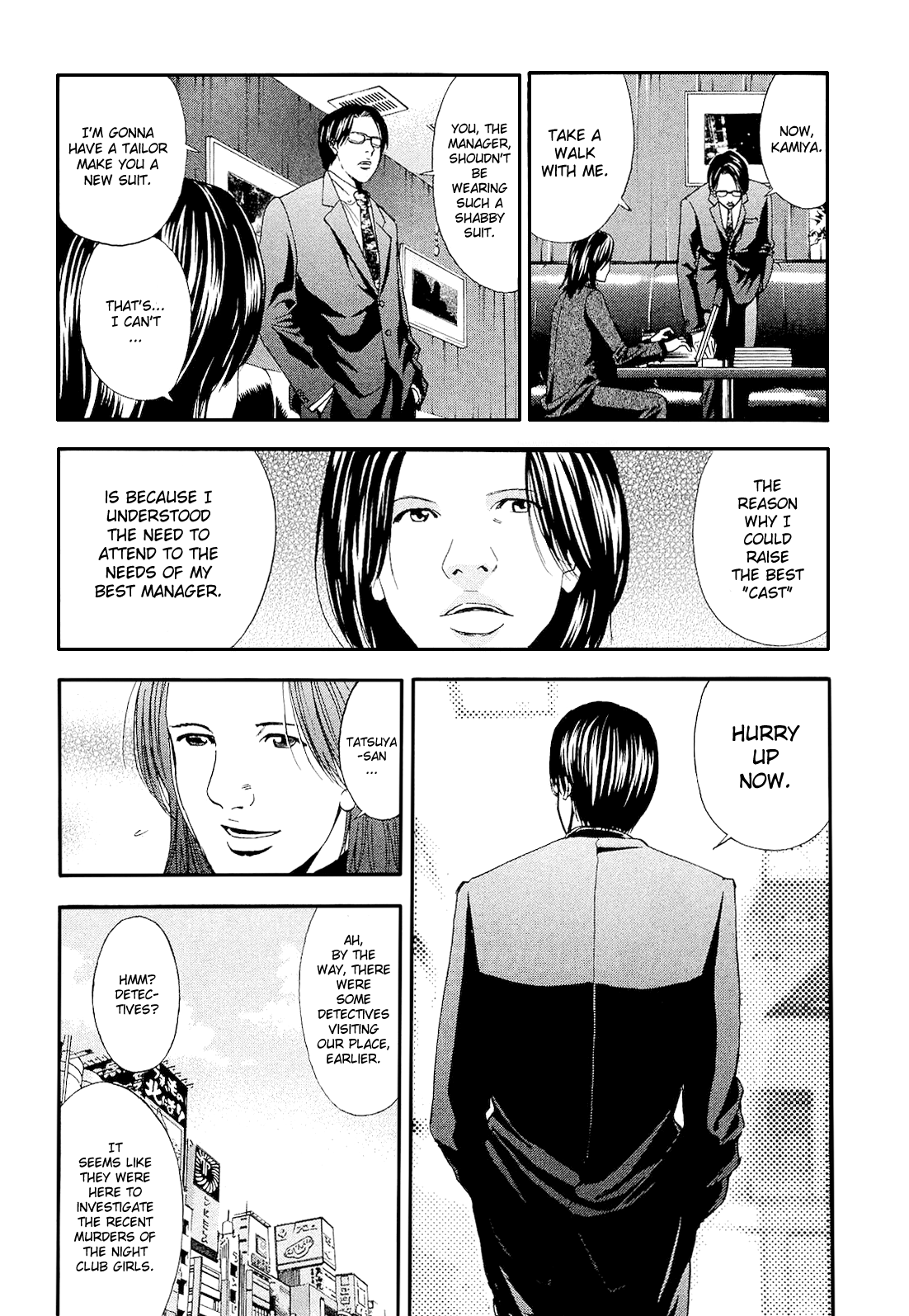 Read Ouroboros EN Manga Online