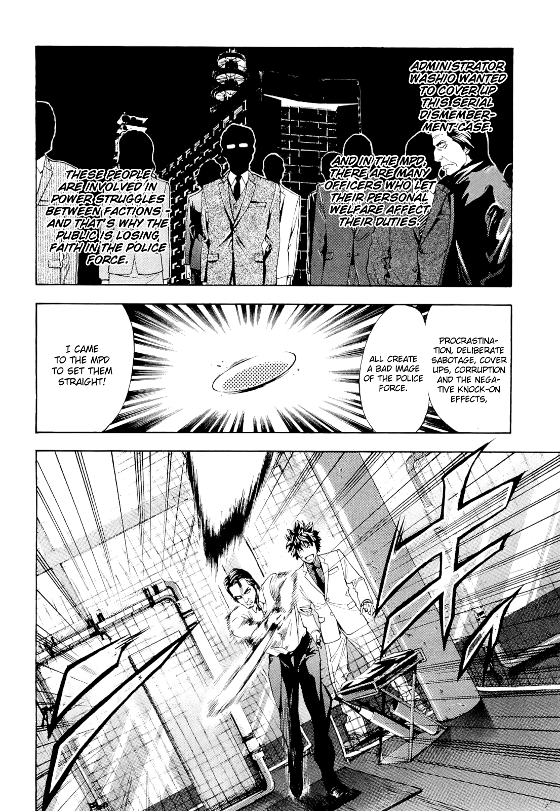 Read Ouroboros EN Manga Online